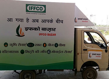 IFFCO Bazar